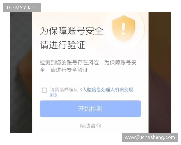 欧博体育app下载官方渠道安全可靠，保障您的账号安全与资金安全